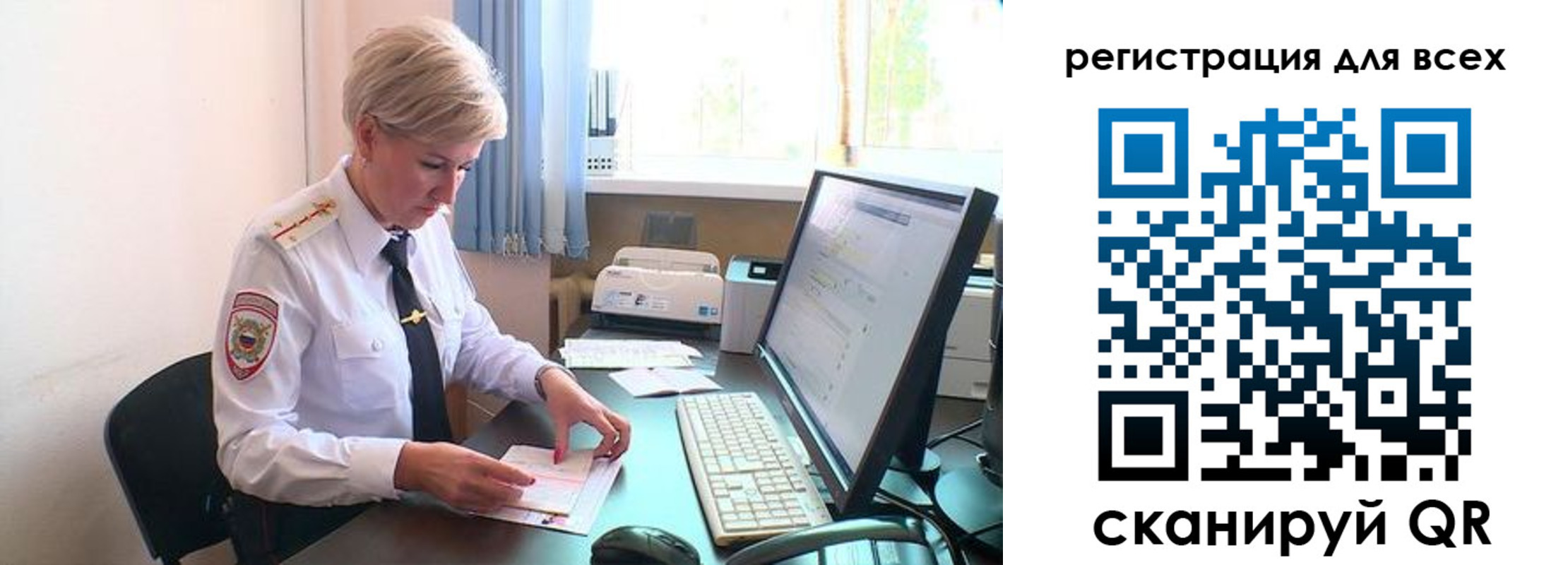 временная регистрация для всех в Владимирской области