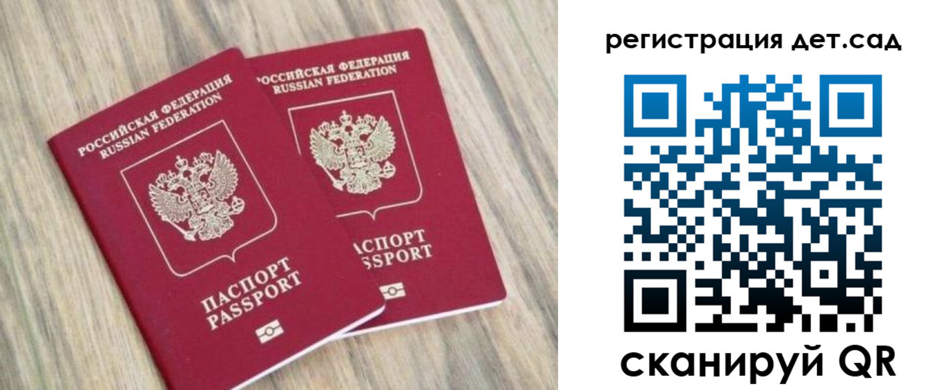 временная регистрация госуслуги в Владимирской области